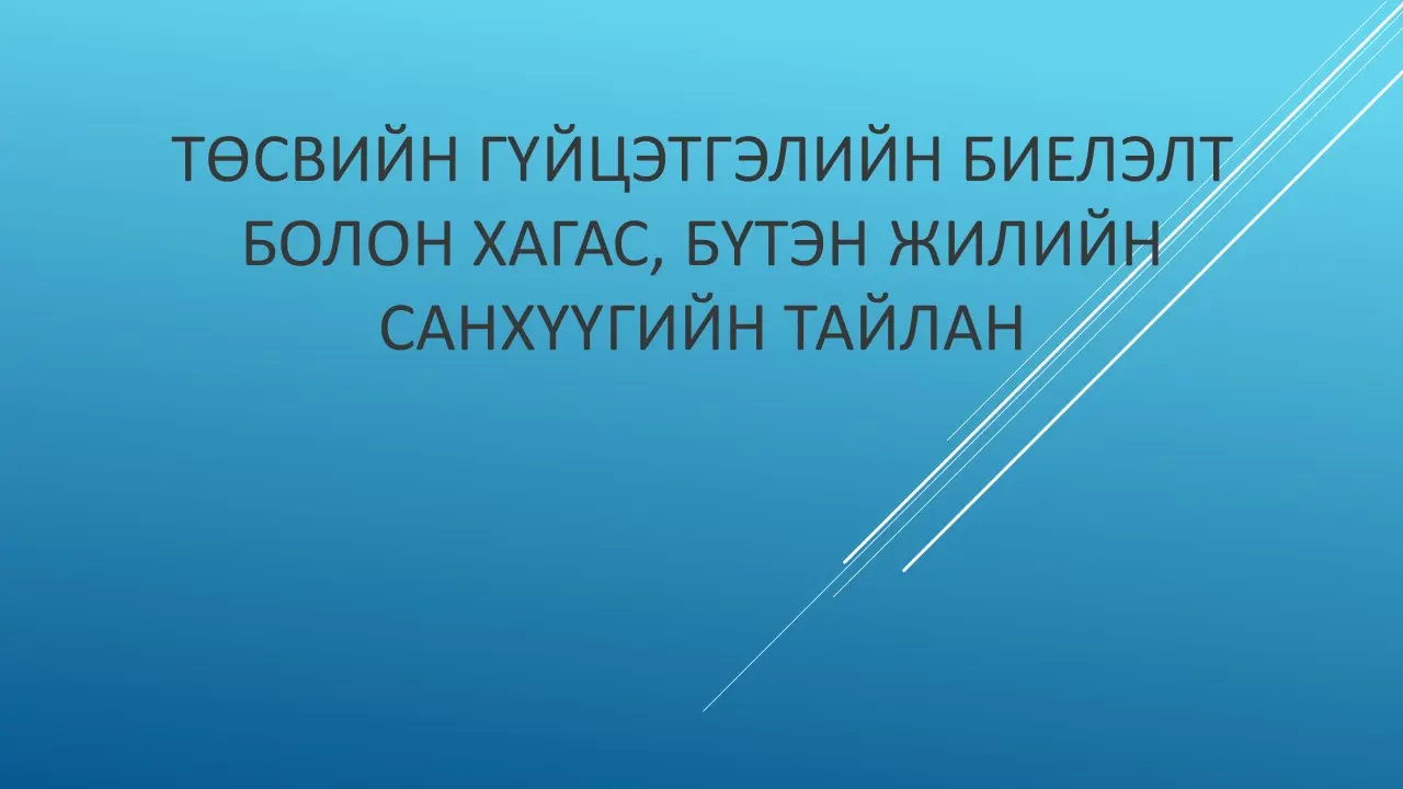 asd